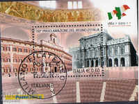 2011. Ιταλία. 150 χρόνια από την ενοποίηση της Ιταλίας, δεύτερη σειρά.
