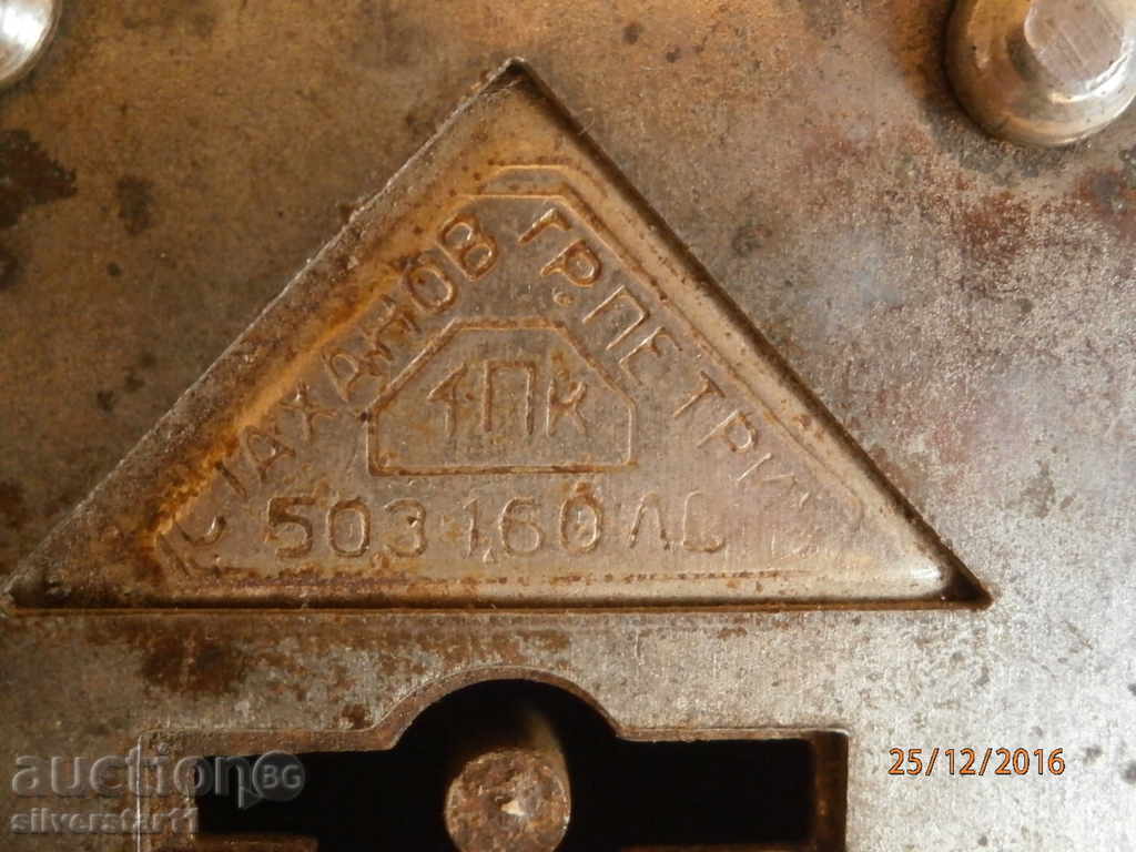 soccer retro shooter STAHANOV TPK PETRICH - 7