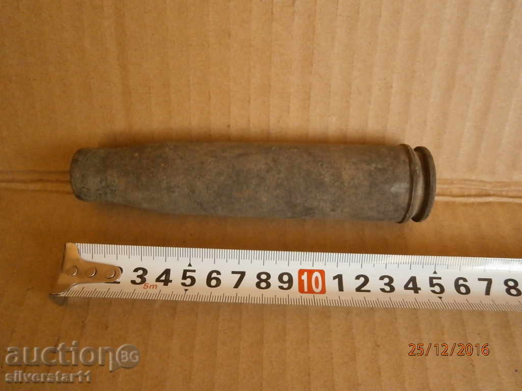 antique brass sleeve for RARE collection with price 25.00 BGN | € 12.78 antique brass sleeve for RARE collection with price 25.00 BGN | € 12.78