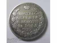 1 rublă Rusia argint 1813 SPB PS - monedă din argint
