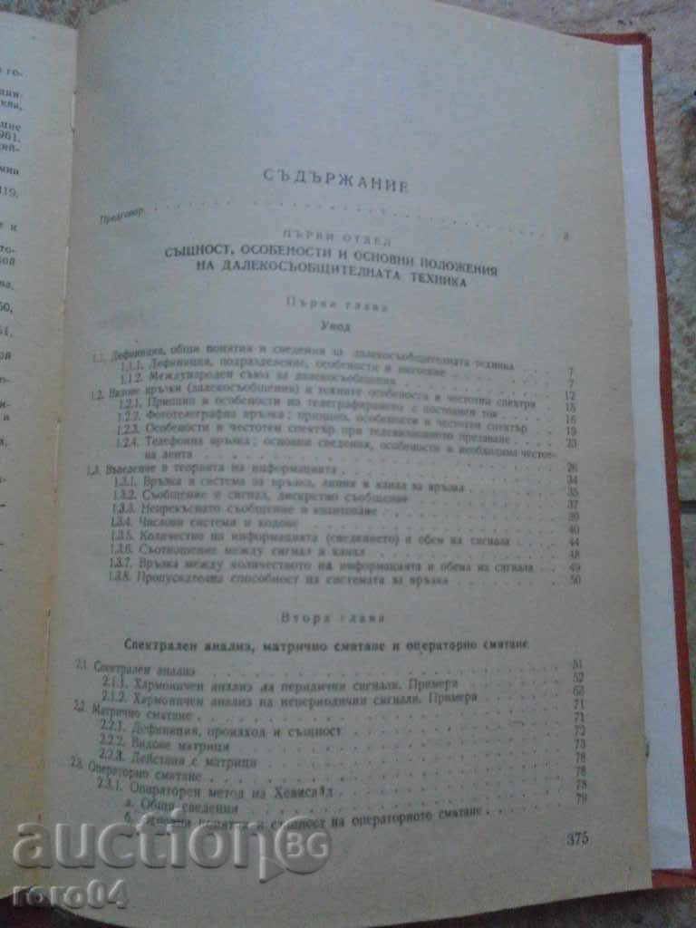 Παράδοση ΘΕΩΡΙΚΑ ΘΕΜΑΤΑ Παράδοση ΘΕΩΡΙΚΑ ΘΕΜΑΤΑ