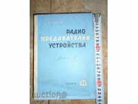 RADIO πομποδέκτη 1963 ΚΥΚΛΟΦΟΡΙΑ 1566 τεμ.