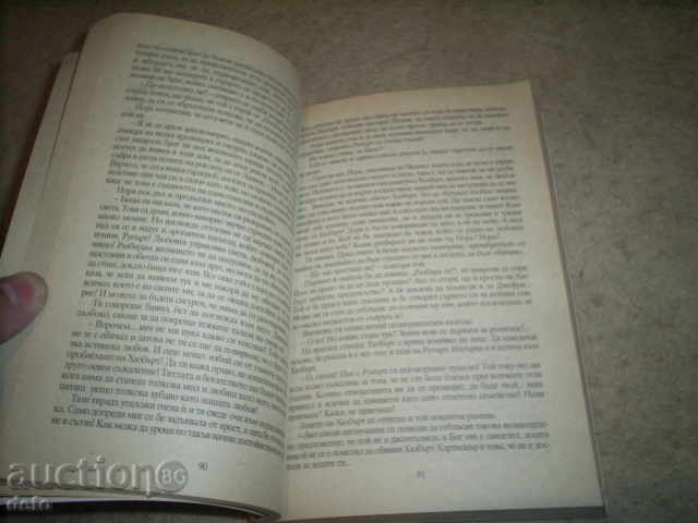 Delivery of BRILLIANT DEVELOPMENT-JUN FLOWS SINGER Delivery of BRILLIANT DEVELOPMENT-JUN FLOWS SINGER