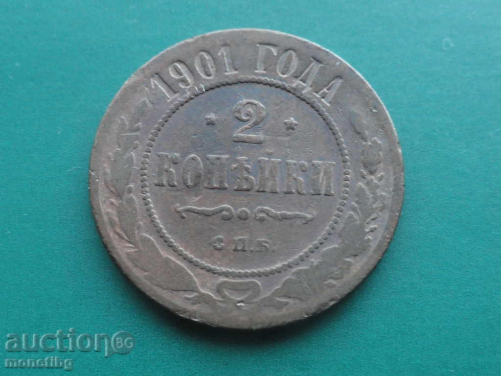 Auction  Russia 1901 - 2 kopecks