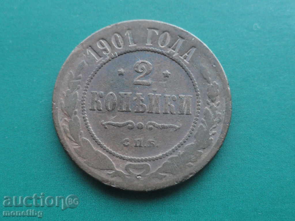 Russia 1901 - 2 kopecks