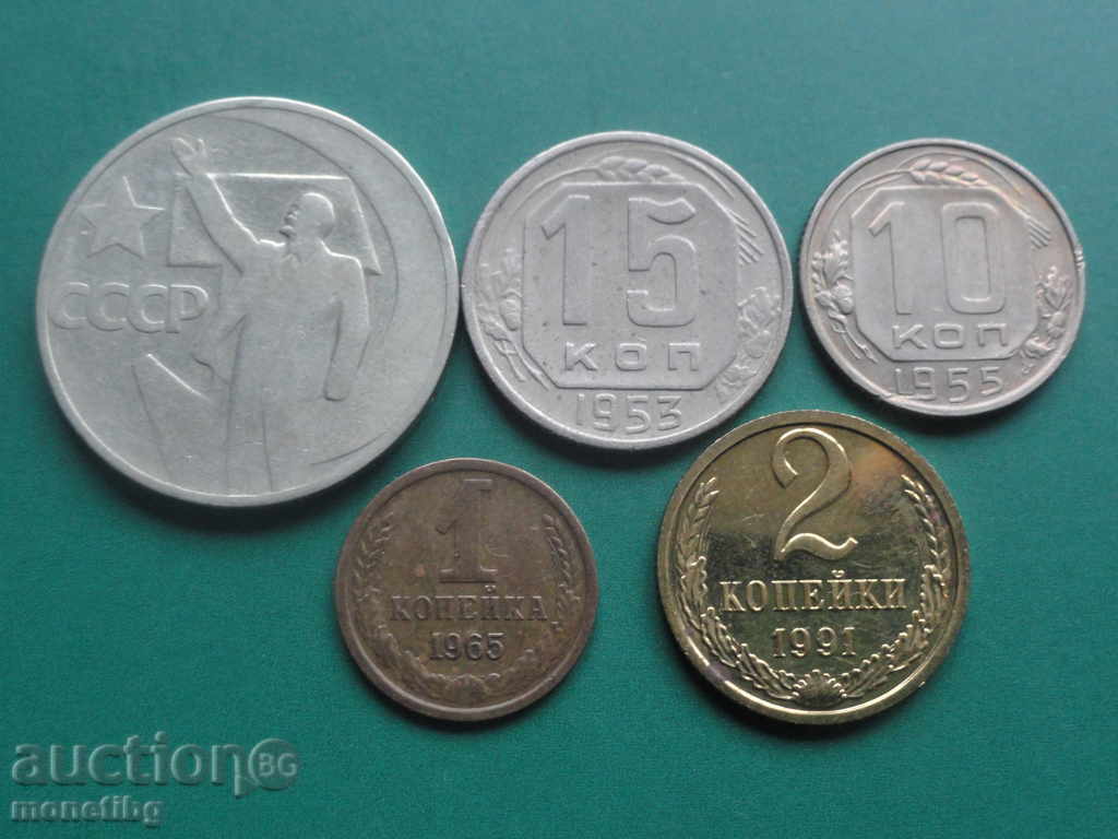 Russia (USSR) - Lot of kopecks (5 pieces)