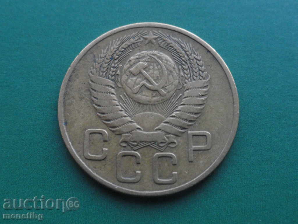 Russia (USSR) 1954 - 3 Kopeks with price € 1.70 | 3.32 BGN