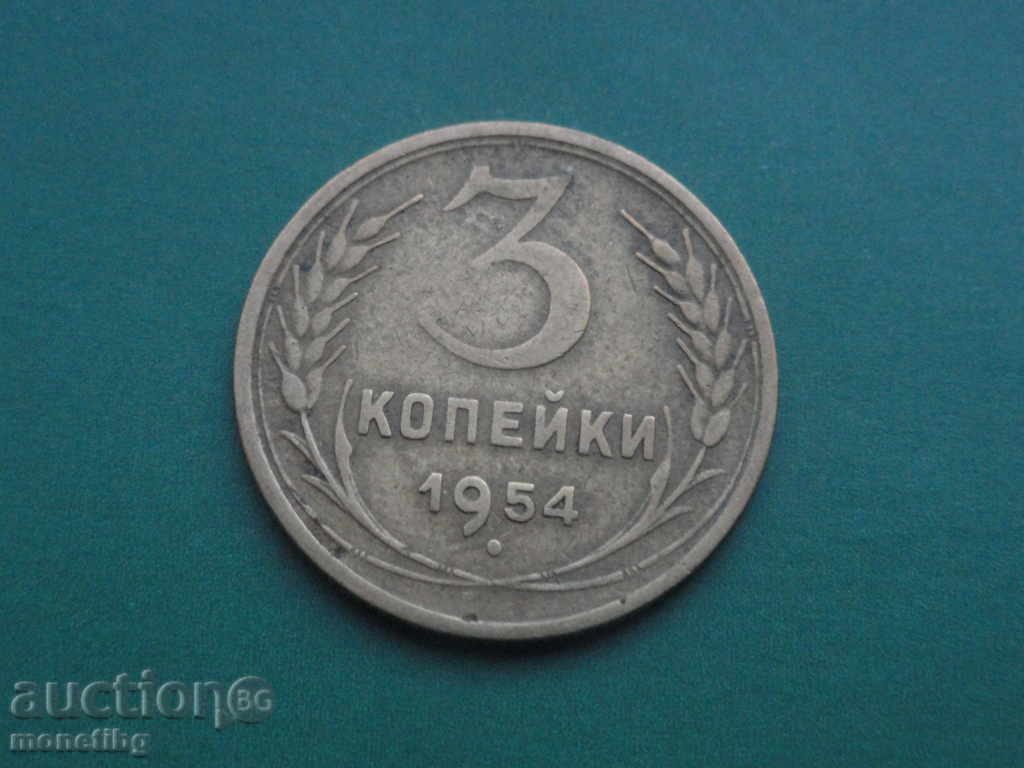 Auction  Russia (USSR) 1954 - 3 Kopeks