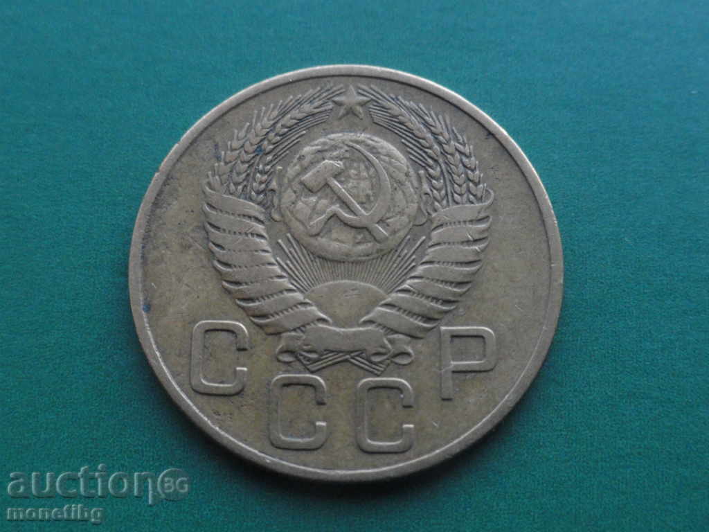 Доставка на Русия (СССР) 1954г. - 3 копейки Доставка на Русия (СССР) 1954г. - 3 копейки