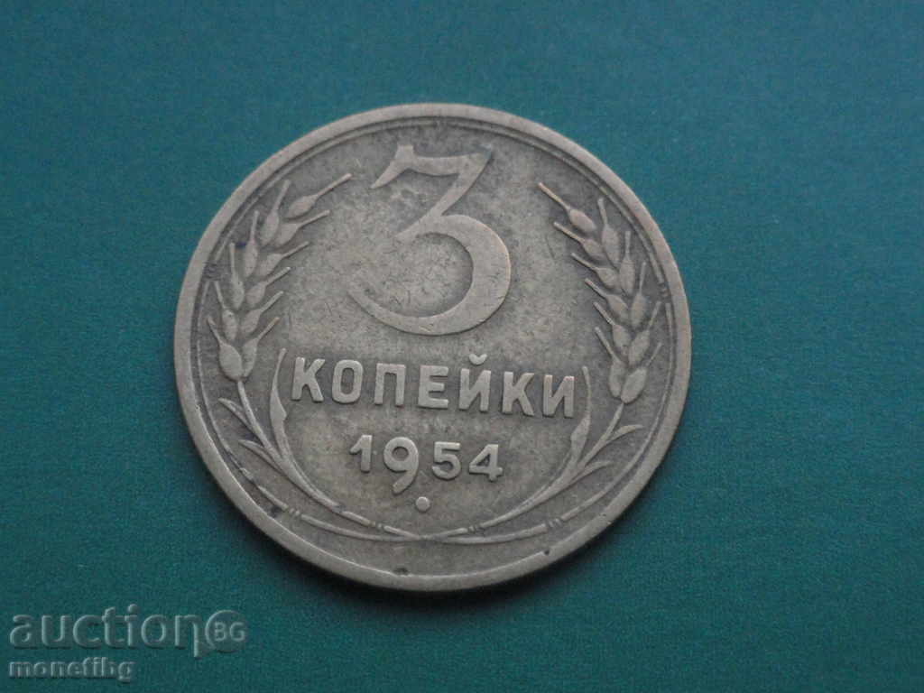 Rusia (URSS), 1954. - 3 copeici