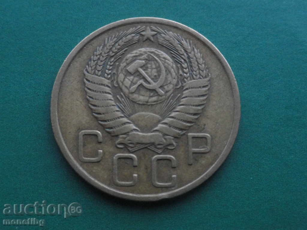 Ρωσία (ΕΣΣΔ) 1956 - 3 καπίκια με τιμή € 1.70 | 3.32 BGN Ρωσία (ΕΣΣΔ) 1956 - 3 καπίκια με τιμή € 1.70 | 3.32 BGN