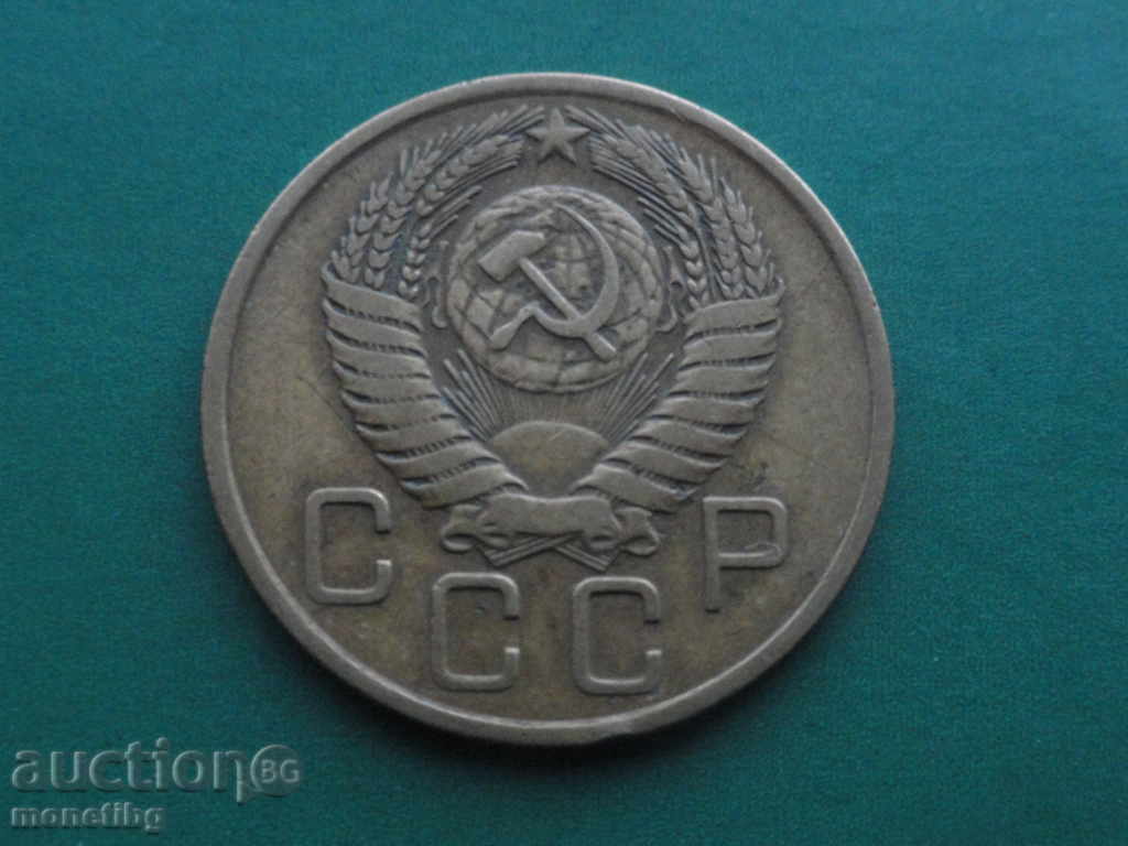 Доставка на Русия (СССР) 1956г. - 3 копейки Доставка на Русия (СССР) 1956г. - 3 копейки