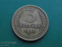 Russia (USSR) 1956 - 3 kopecks