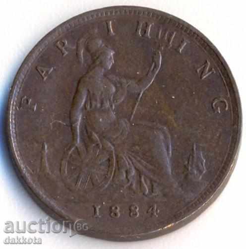 Ηνωμένο Βασίλειο φαρθίνι της Βασίλισσας Βικτώριας 1884 Ηνωμένο Βασίλειο φαρθίνι της Βασίλισσας Βικτώριας 1884