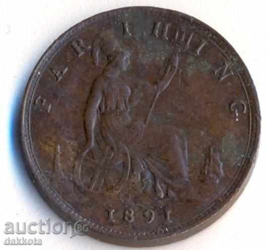 Ηνωμένο Βασίλειο φαρθίνγκ της Βασίλισσας Βικτώριας 1891 Ηνωμένο Βασίλειο φαρθίνγκ της Βασίλισσας Βικτώριας 1891