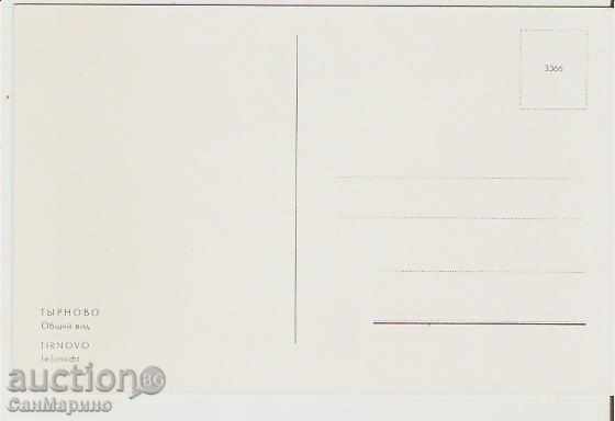 Βουλγαρία Βέλικο Τάρνοβο κάρτα Γενική άποψη 3 * με τιμή 1.60 BGN | € 0.82 Βουλγαρία Βέλικο Τάρνοβο κάρτα Γενική άποψη 3 * με τιμή 1.60 BGN | € 0.82