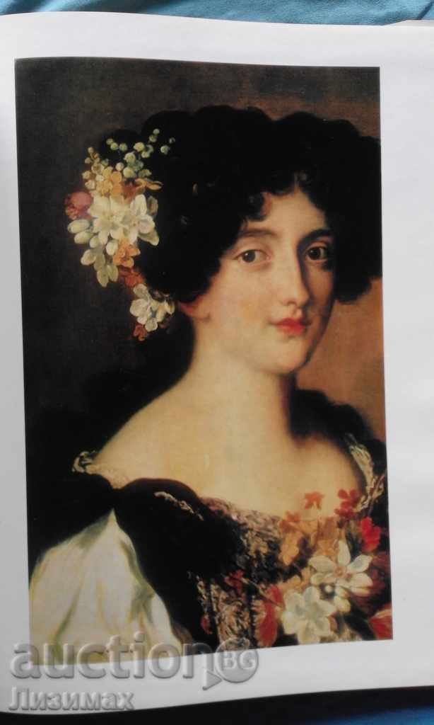 French Painting 15th - 17th Centuries - 7 French Painting 15th - 17th Centuries - 7