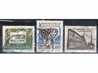 1958. Италия. 10 г. Конституция на Италия.