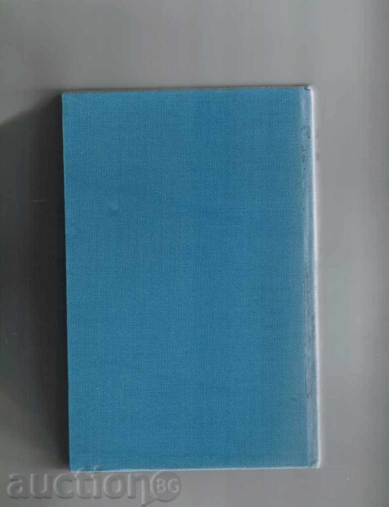 Delivery of MOBI DIK - HARMAN MELVIL Delivery of MOBI DIK - HARMAN MELVIL