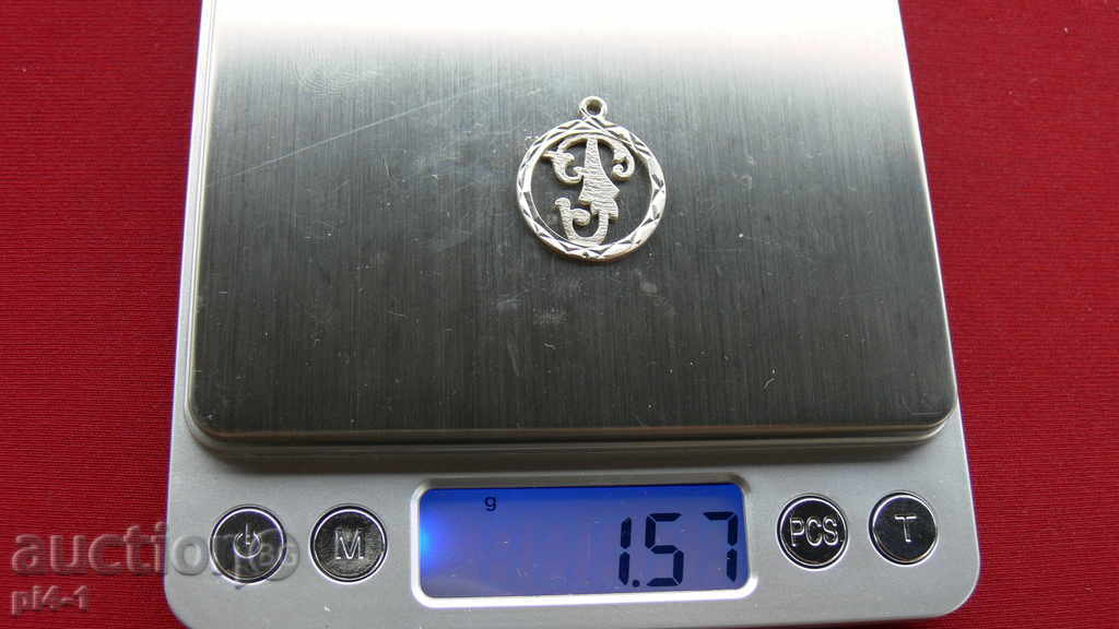 VISULKA SREBRO with price 12.00 BGN | € 6.14 VISULKA SREBRO with price 12.00 BGN | € 6.14