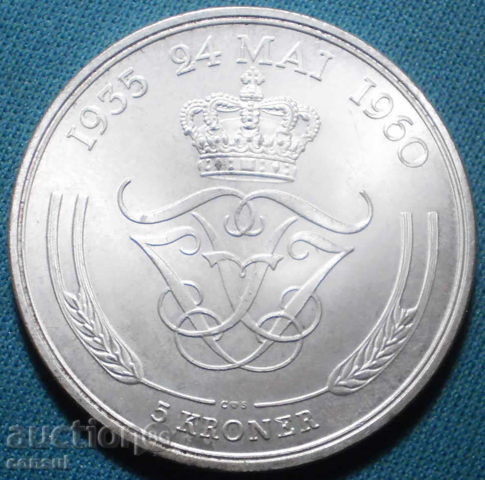 Δανία 5 Crowns 1960 Rare UNC Silver