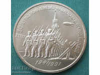 Rusia Sovietică 3 ruble 1991 XF Rare