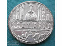 India Ramatanka Silver Rupiah XVIII-XIX cent. 11,7 gr Rare