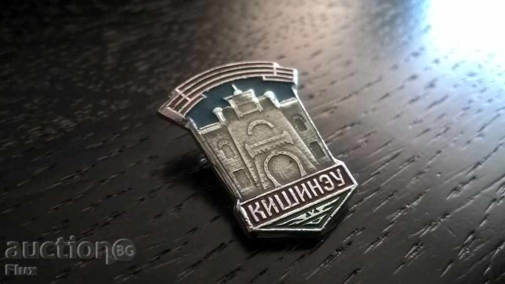 Badge - Russia (USSR) - Chisinau (Moldova) with price 2.00 BGN | € 1.02