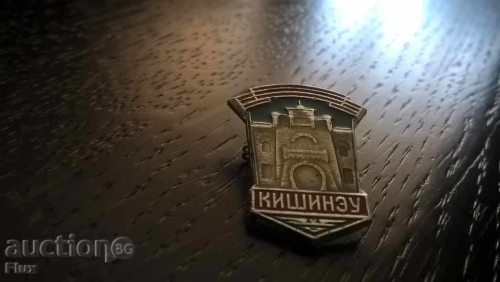 Auction  Badge - Russia (USSR) - Chisinau (Moldova)