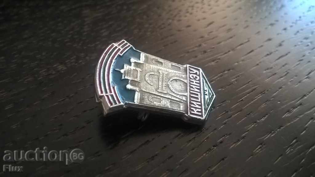 Delivery of Badge - Russia (USSR) - Chisinau (Moldova)