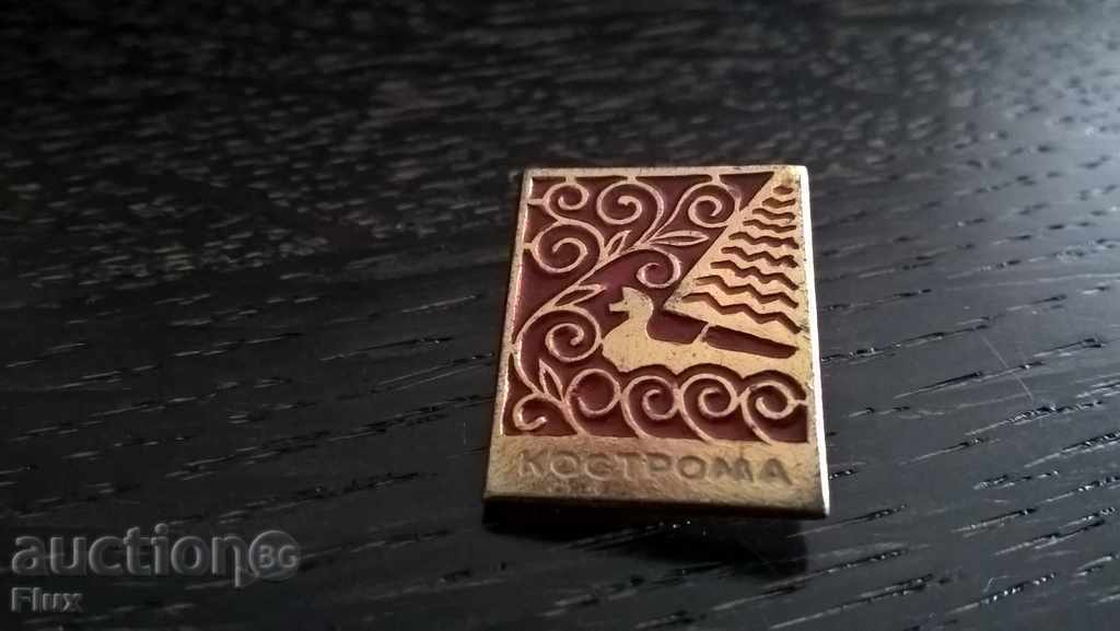 Badge - Russia (USSR) - Kostroma with price 2.00 BGN | € 1.02 Badge - Russia (USSR) - Kostroma with price 2.00 BGN | € 1.02
