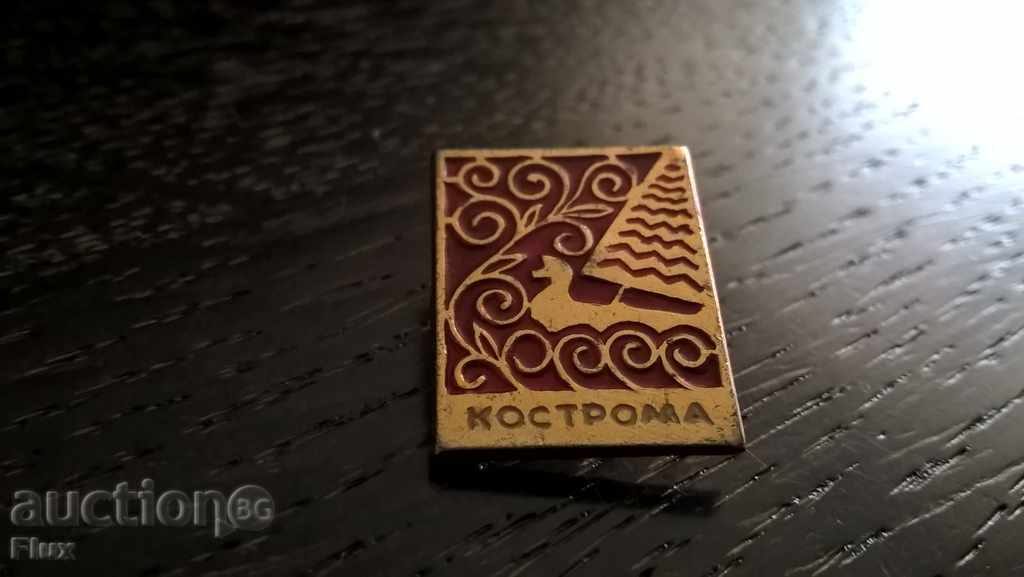Delivery of Badge - Russia (USSR) - Kostroma Delivery of Badge - Russia (USSR) - Kostroma
