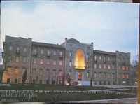 Kardzhali - Muzeul de Istorie - 1990