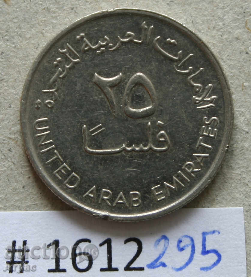 25 fils 1989 Ηνωμένα Αραβικά Εμιράτα