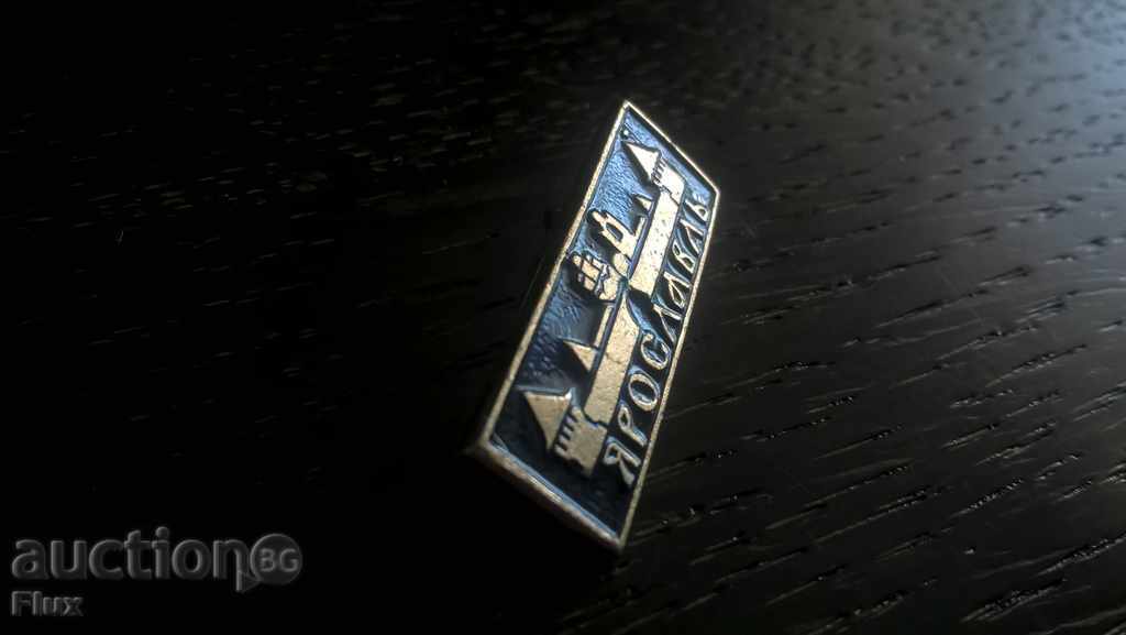 Auction  Badge - Russia (USSR) - Yaroslav