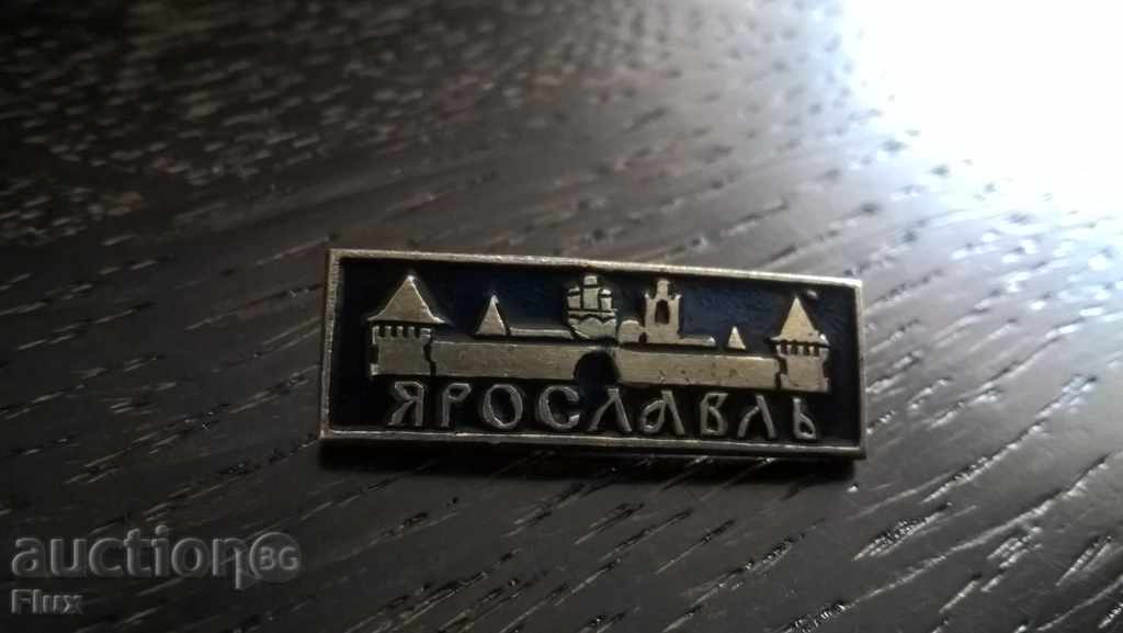 Delivery of Badge - Russia (USSR) - Yaroslav