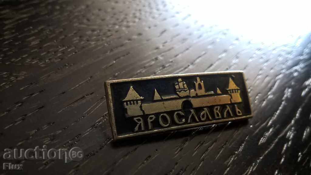 Badge - Russia (USSR) - Yaroslav - 5