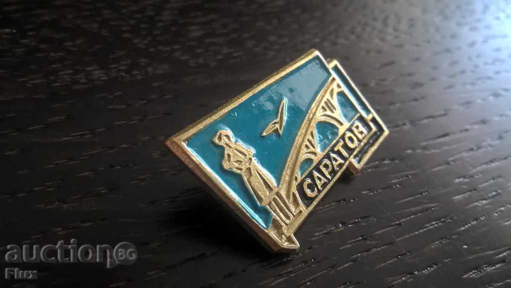 Badge - Russia (USSR) - Saratov with price 2.00 BGN | € 1.02 Badge - Russia (USSR) - Saratov with price 2.00 BGN | € 1.02