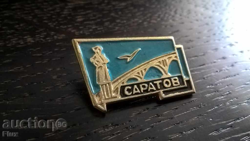 Auction Badge - Russia (USSR) - Saratov Auction Badge - Russia (USSR) - Saratov