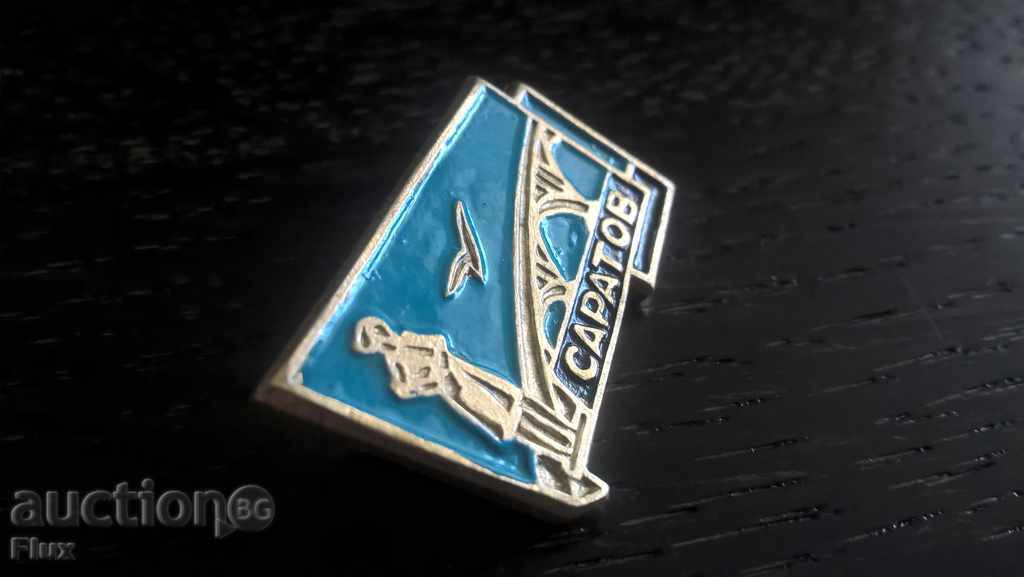 Badge - Russia (USSR) - Saratov - 5 Badge - Russia (USSR) - Saratov - 5