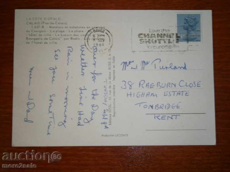 Card de CALIAS- Calais - FRANȚA - TE Travel 70-80 cu preț 2.00 BGN | € 1.02