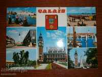 Κάρτα CALIAS- Καλαί - Γαλλία - Ταξίδια 70-80 ΤΕ