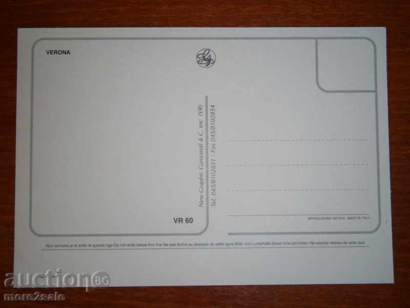 Postcard VERONA - VERONA - ITALY - 70-80 YEARS with price 2.00 BGN | € 1.02 Postcard VERONA - VERONA - ITALY - 70-80 YEARS with price 2.00 BGN | € 1.02