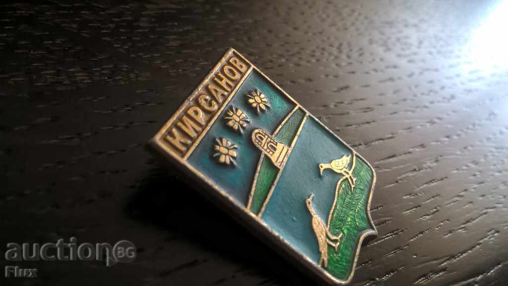 Auction Badge - Russia (USSR) - Kirsanov Auction Badge - Russia (USSR) - Kirsanov