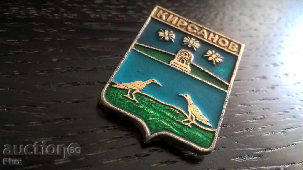 Delivery of Badge - Russia (USSR) - Kirsanov Delivery of Badge - Russia (USSR) - Kirsanov