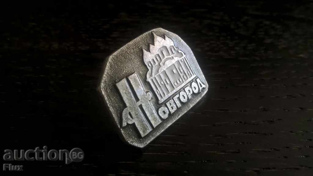 Badge - Russia (USSR) - Novgorod