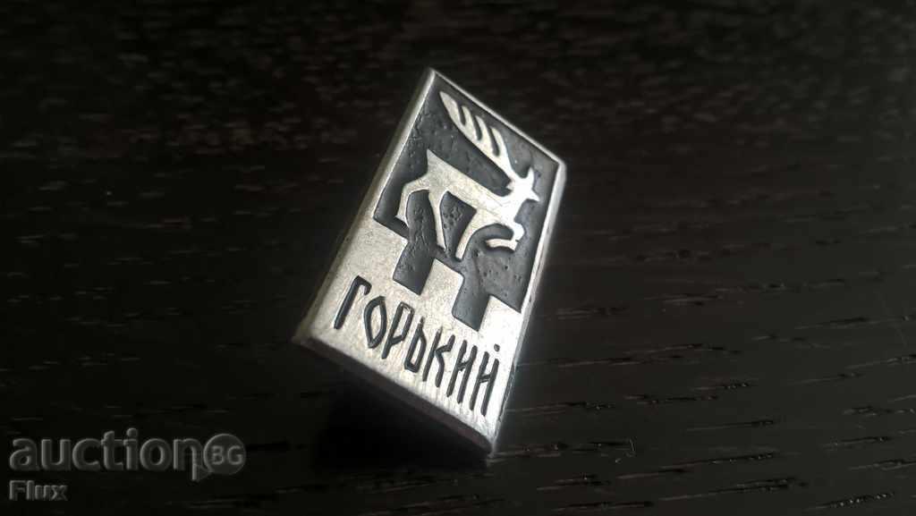 Badge - Russia (USSR) - Gorky (Nizhny Novgorod)