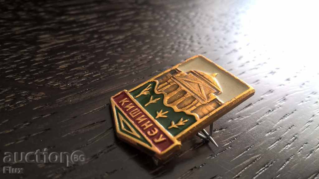 Delivery of Badge - Russia (USSR) - Chisinau (Moldova)