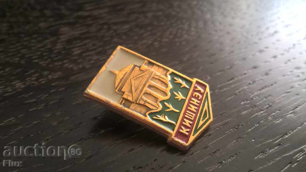 Badge - Russia (USSR) - Chisinau (Moldova) - 5