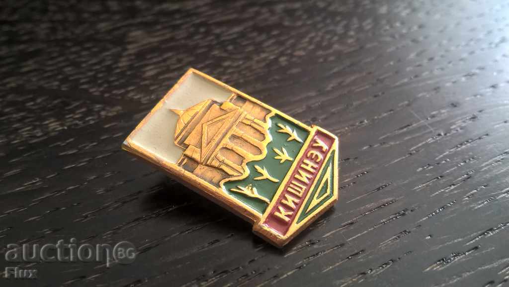 Badge - Russia (USSR) - Chisinau (Moldova)